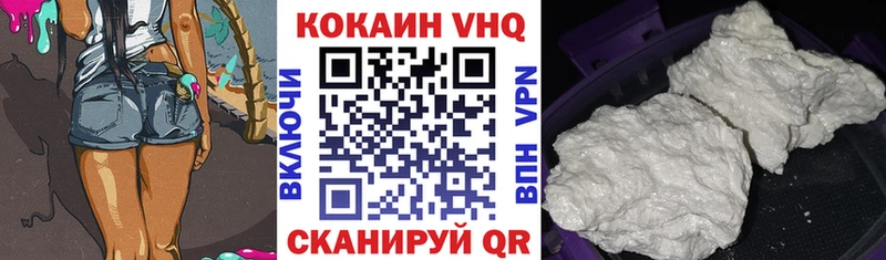Наркошоп купить КОКАИН СОЛЬ Гашиш АМФ Меф Дорогобуж