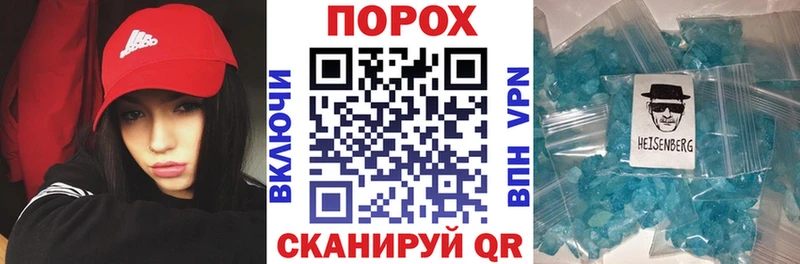 Купить  Дорогобуж  Amphetamine 98% 