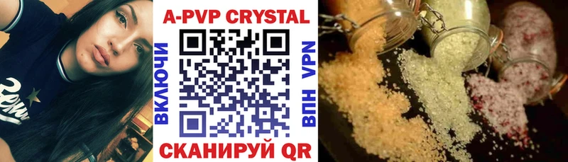Купить  Дорогобуж  Alpha-PVP СК КРИС 