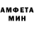 Амфетамин 98% digitalsaint2040
