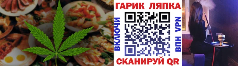 Купить где  Дорогобуж  Cannafood марихуана 