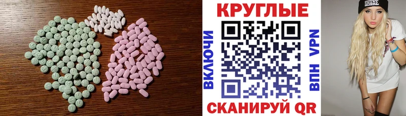 Купить где Дорогобуж ЭКСТАЗИ Cube