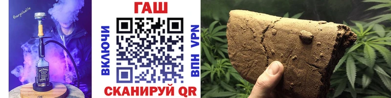 ГАШ hashish  Купить  Дорогобуж 
