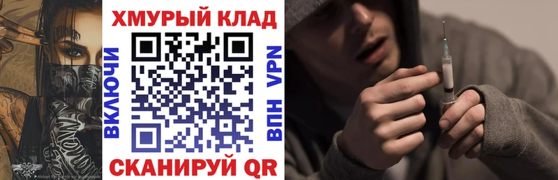 Купить где  Дорогобуж  ГЕРОИН афганец 