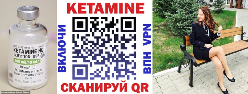 КЕТАМИН ketamine  Купить закладки  Дорогобуж 