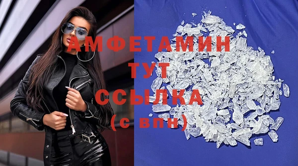 бутик Касимов