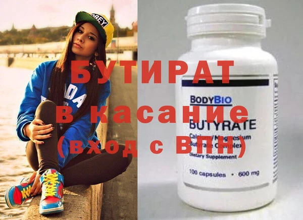 сатива Карталы