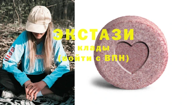 бутик Касимов