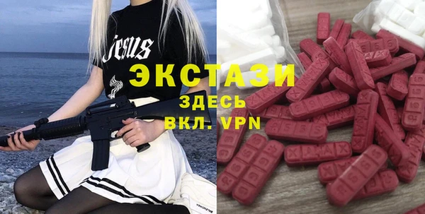 сатива Карталы