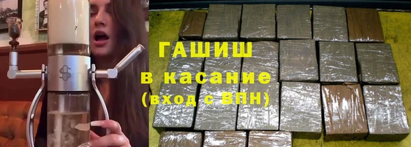 бутик Касимов