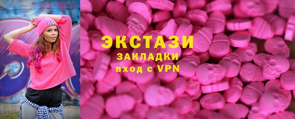 бутик Касимов