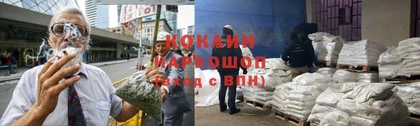 бутик Касимов
