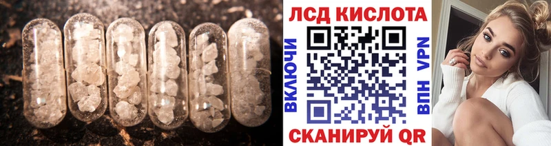 ЛСД экстази кислота  Купить  Дорогобуж 