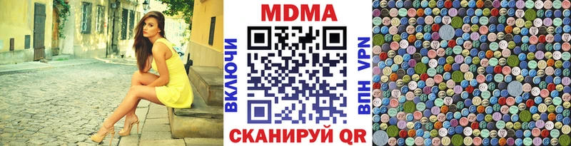 Купить  Дорогобуж  МДМА Molly 