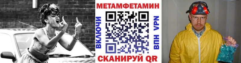 Купить где  Дорогобуж  Метамфетамин Декстрометамфетамин 99.9% 
