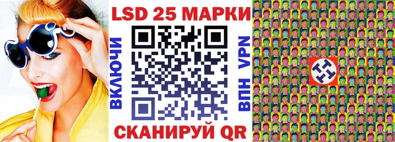 Марки N-bome 1,5мг  Купить закладки  Дорогобуж 
