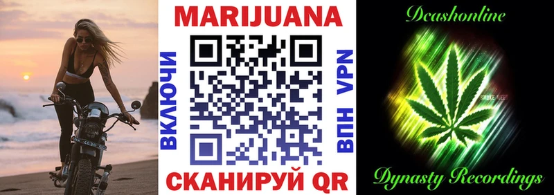 Купить закладки  Дорогобуж  МАРИХУАНА тримм 